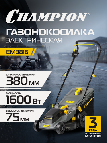 Изображение товара Газонокосилка электрическая с мульчированием и травосборником CHAMPION EM3816