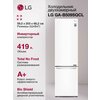 Фото LG GC-B459SMUM