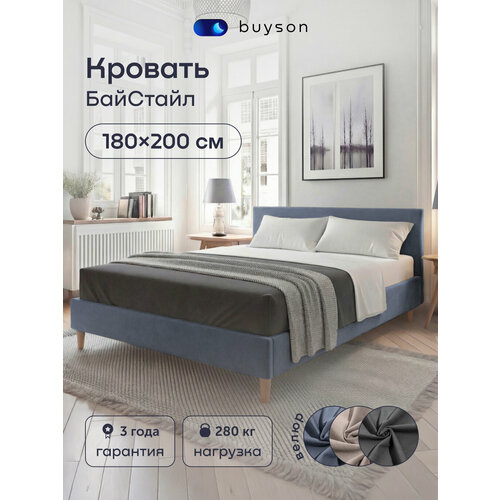 фото Двуспальная кровать buyson buystyle 200х180 см, серо-синий, микровелюр
