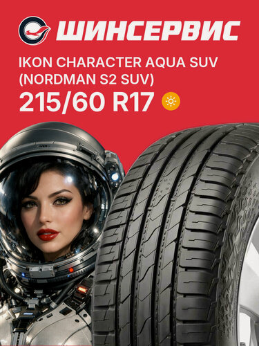 Изображение товара Летняя шина Ikon tyres Character Aqua SUV 215/60 R17 96H