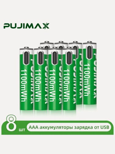 Изображение товара Аккумулятор ААА 1,5В 1100 мВтч литий-ионный, USB-C