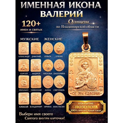 фото Иконка оптимабизнес