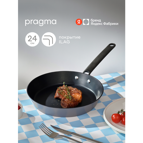 Сковорода из алюминия Pragma Fodbal 24 см с антипригарным покрытием ILAG, индукция