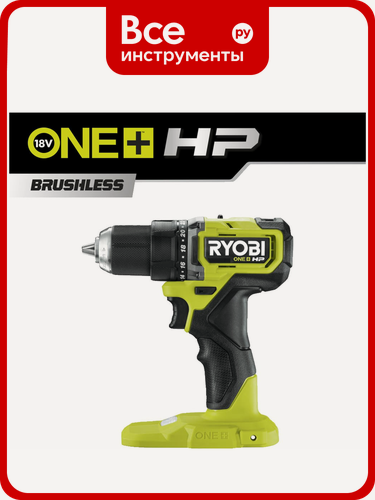 Изображение товара Бесщеточная дрель-шуруповерт Ryobi ONE+ HP RDD18C-0 5133004979