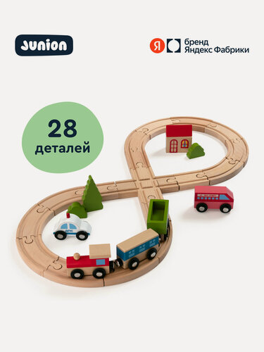 Изображение товара Деревянная железная дорога Junion Экспресс чудес "Маленькое приключение", 28 деталей, магнитная сцепка вагонов