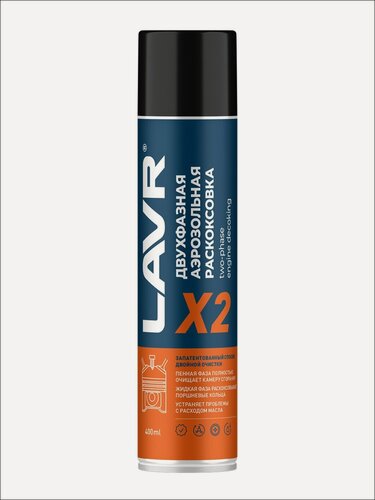 Изображение товара Раскоксовыватель двигателя "LAVR" X2 (400 мл) (двухфазный)
