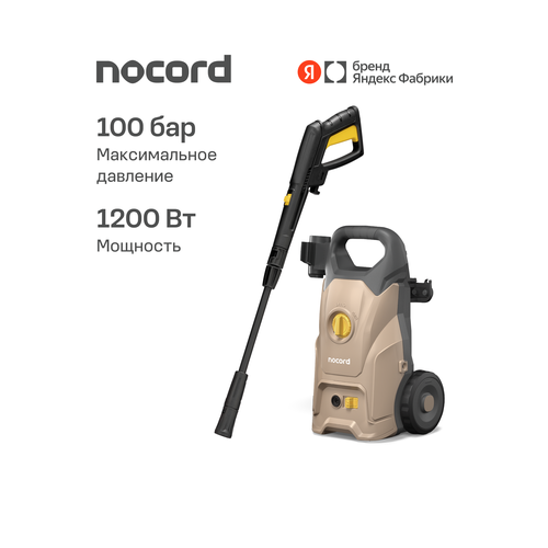 фото Мойка высокого давления nocord мойка высокого давления nocord npw-1200.100.390.0, 100 бар, 390 л/ч, черный/коричневый