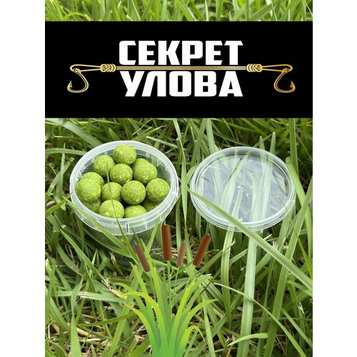 Бойлы пылящие Свежий Камыш 