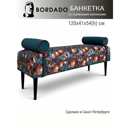 фото Банкетка bordado samanta, мебельная фанера, велюр/гобелен, принт "гранаты", съемные валики.