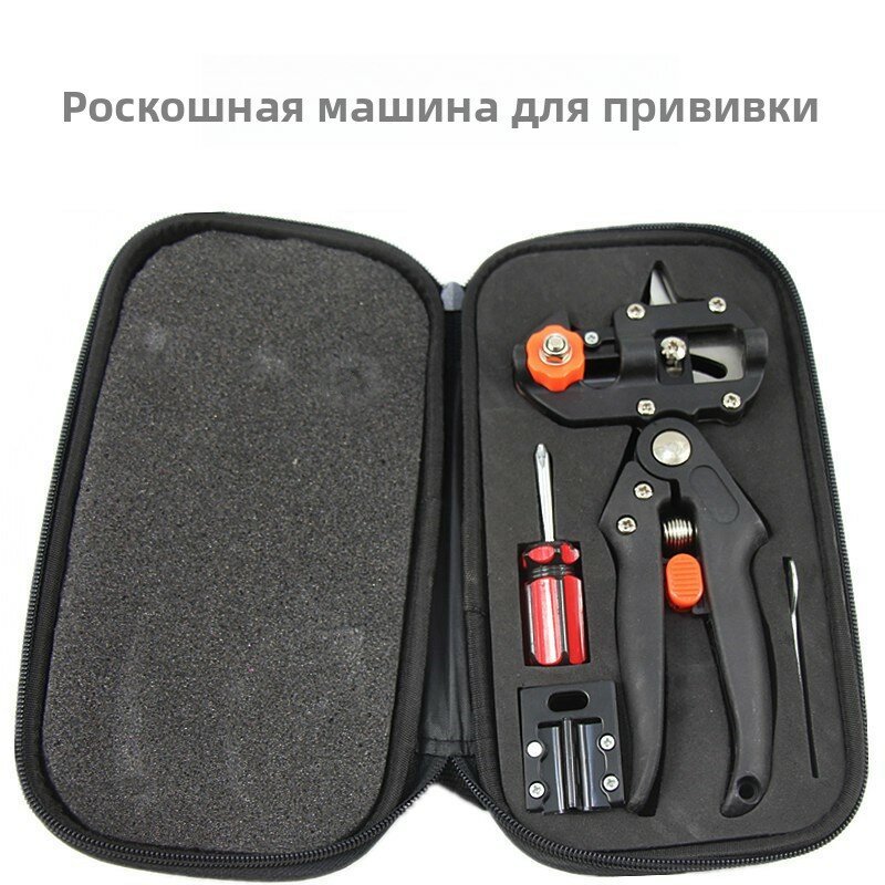 Ножницы для прививки, садовые инструменты, машина для прививки, устройство для прививки саженцев, инструмент для прививки, секатор для плодовых деревьев, нож для прививки.