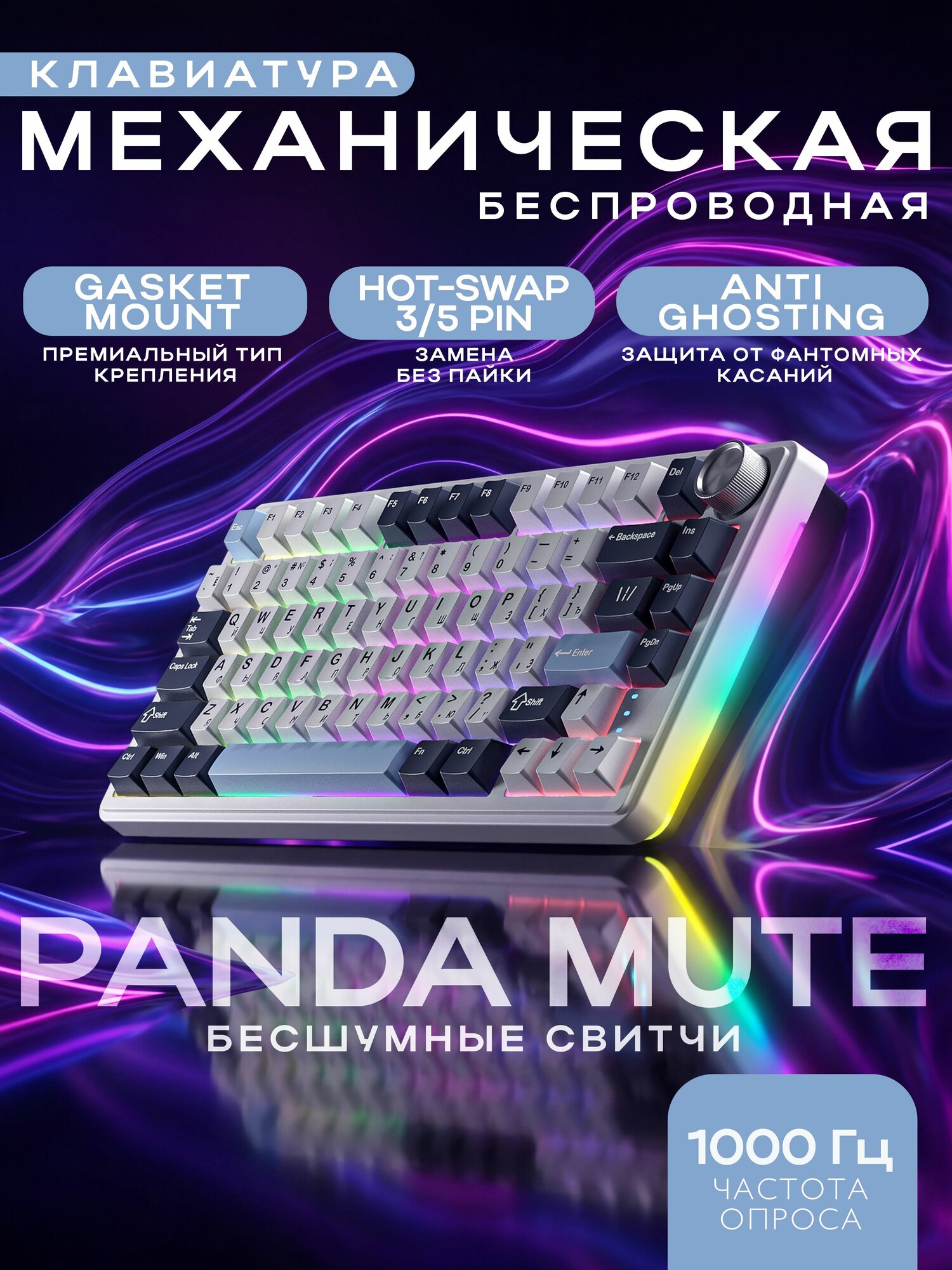 CyberLynx Игровая клавиатура беспроводная , (Mute), Русская раскладка, синий, голубой