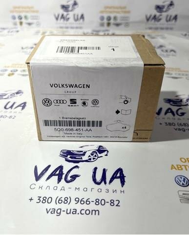 Колодки тормозные задние VAG 5Q0698451AA