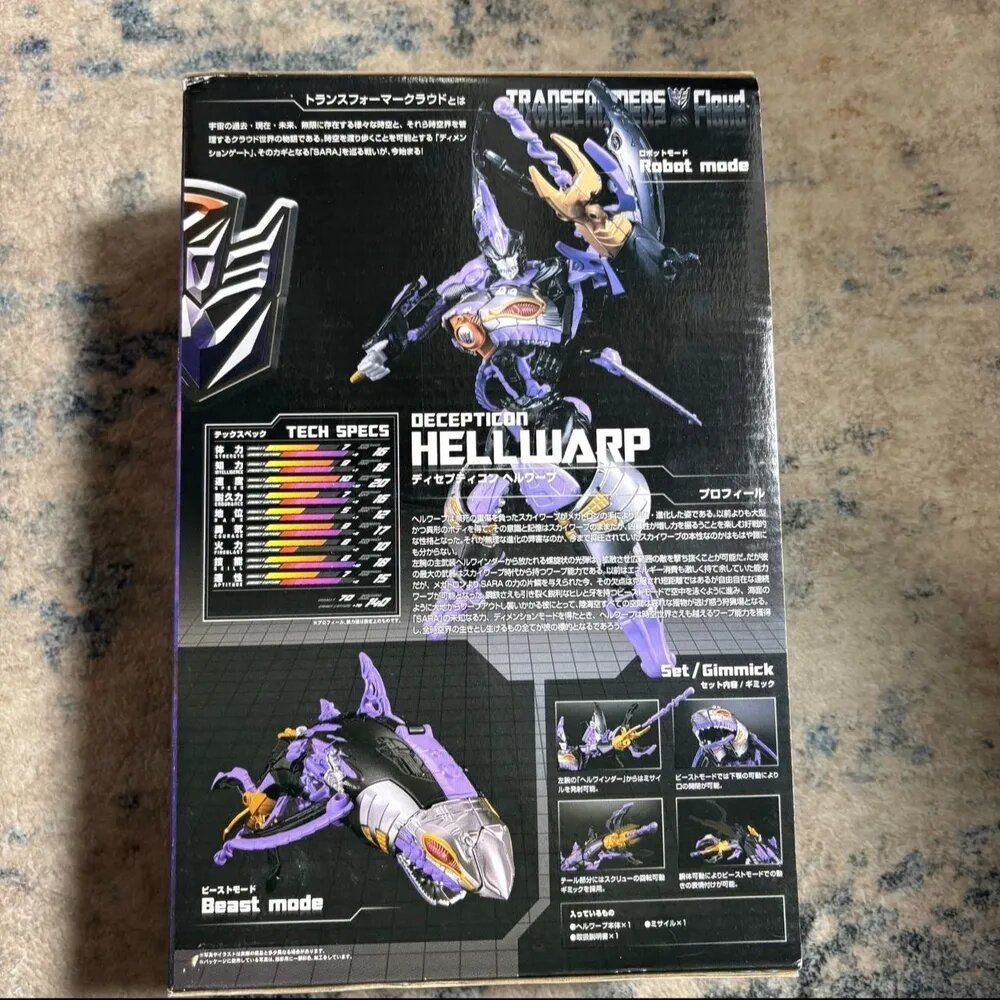 Игрушка-трансформер TFC-D04 Decepticon Hellwarp, фигурка Decepticon Hellwarp — фото 1