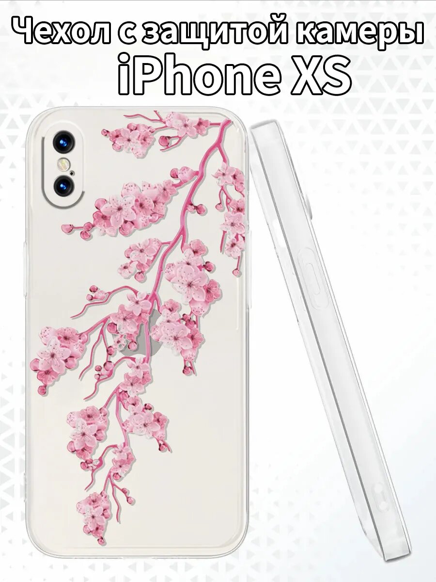 Чехол на iPhoneXS с изображением ветвей сакуры