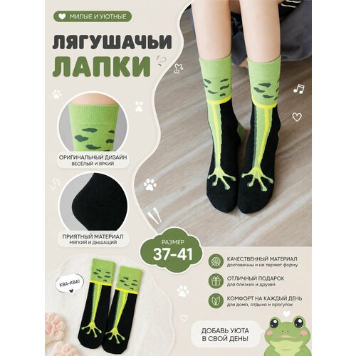 фото Носки plush story, размер 36-40, зеленый
