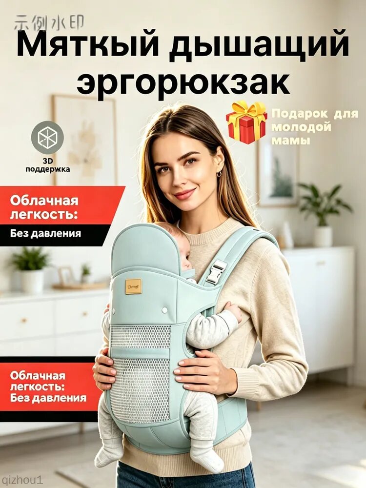 Кенгуру детский для переноски малыша, материал лен, для новорожденных, для прогулок и поездок