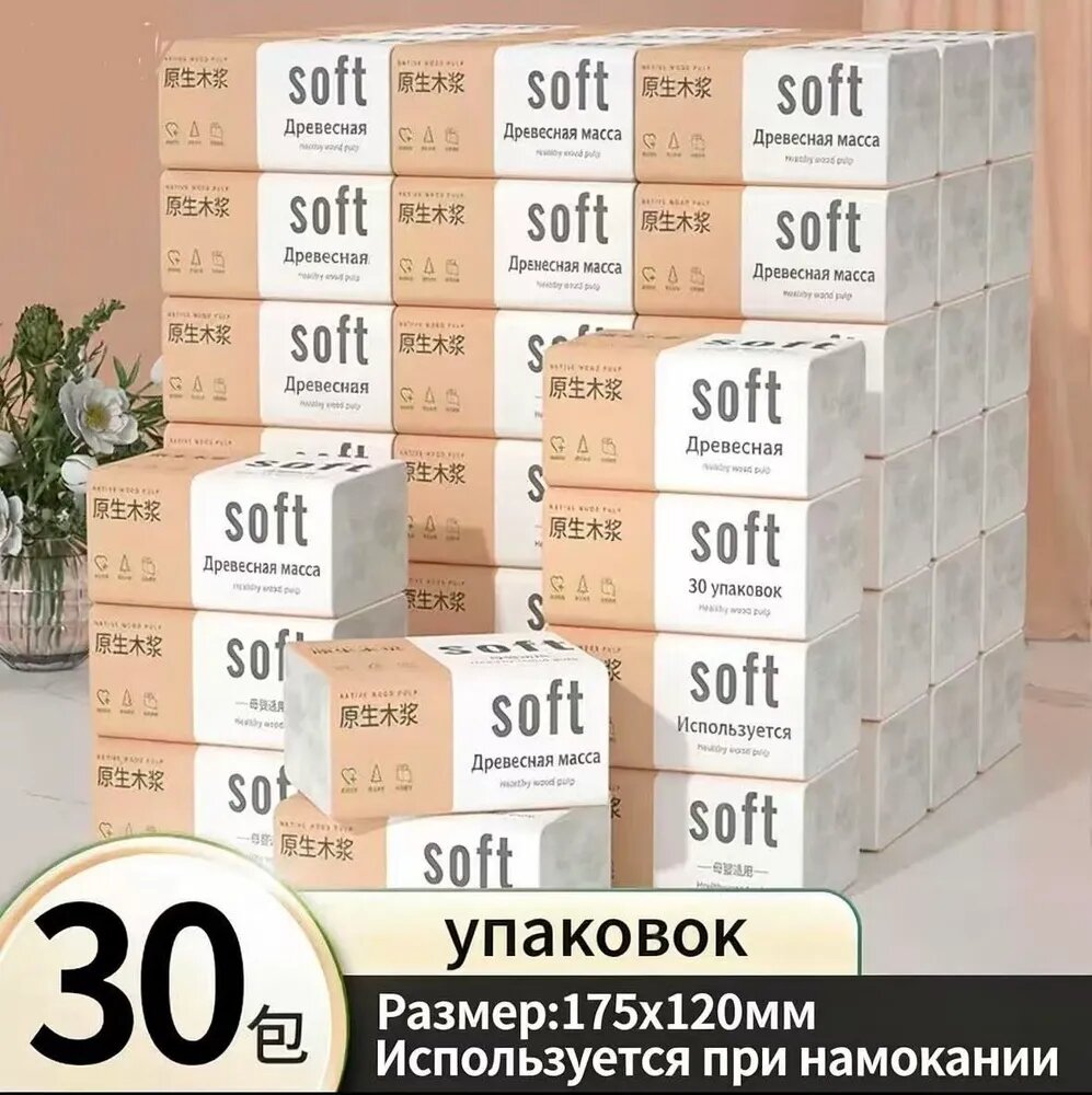Бумажные платки, 5100 шт.