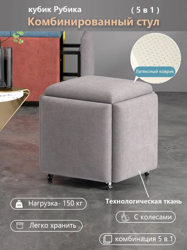 SLOW Пуф, Винилискожа, Синтетика, 45х48х45 см