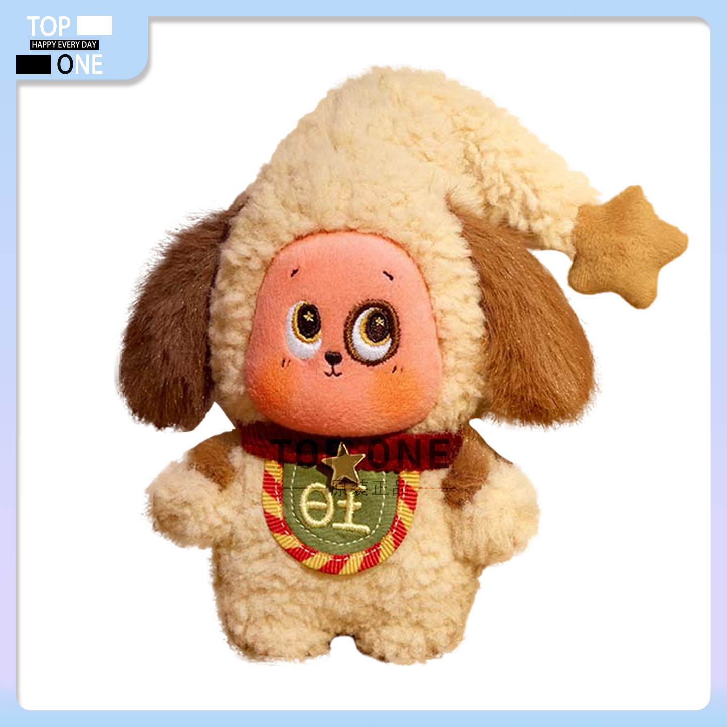 POP MART Starry Romance Series Сердечная Любовь Собаки Плюшевая Висячая Украшение Долл Коллекционная Игрушка