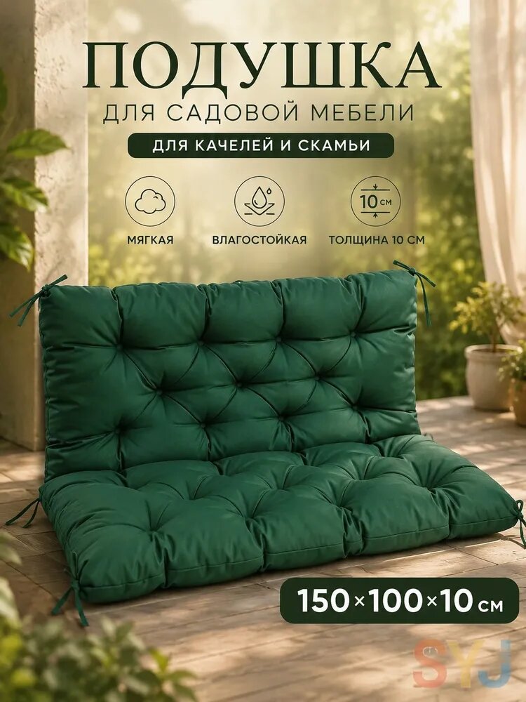 Матрас для садовой мебели и лежаков 100х150 см высотой 10 см, серый