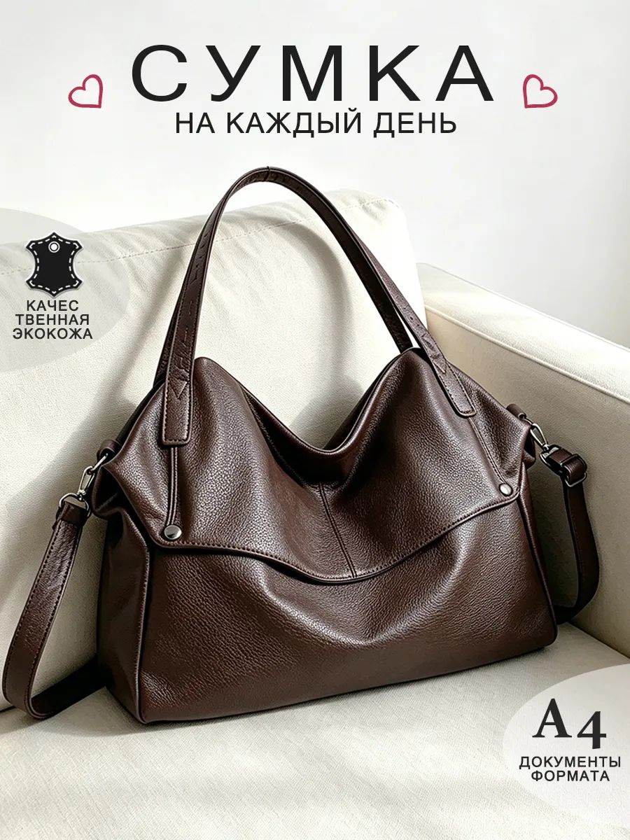 Рюкзак