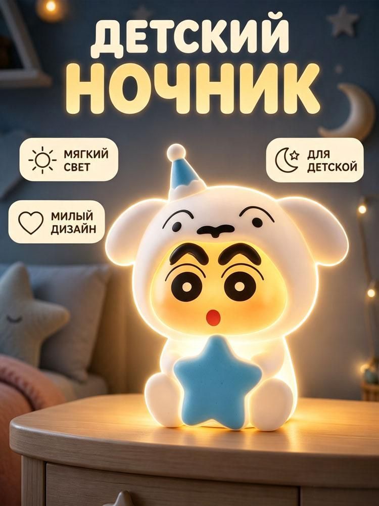 Лампа настольная, хелоу китти светильник ночник