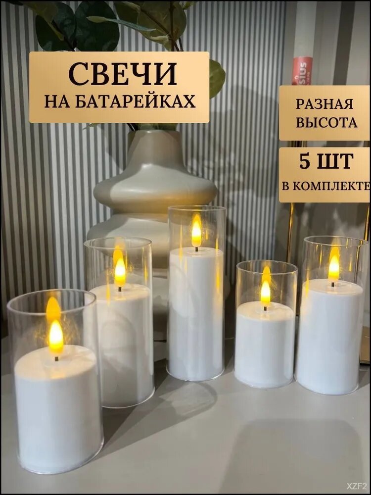 Украшение настольное интерьерное