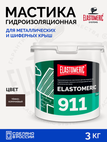 Изображение товара Гидроизоляция крыши от протечек — мастика для кровли Elastomeric 911 коричневый шоколад, жидкая резина для герметизации