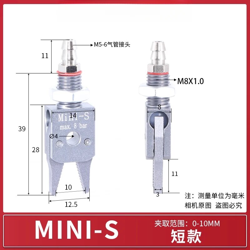 Пневматический зажим Mini-S, 0-10мм, M5-6, M8X1.0