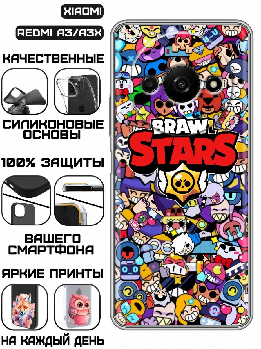 Чехол для Xiaomi Redmi A3, Poco C61, Redmi A3x для мальчиков Brawl Stars (Ксиоми Редми А3, Поко Ц61, Редми А3х)