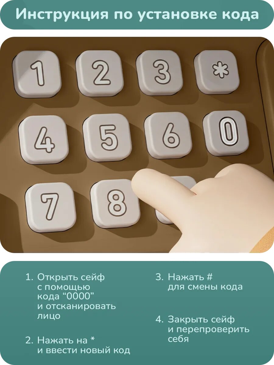 Игровой автомат с игрушками и сейф копилка детская 2 в 1 — фото 1