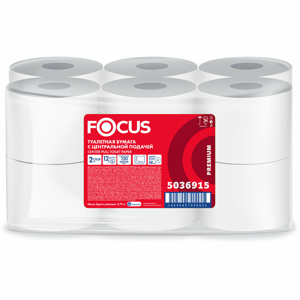 Бумага туалетная с центральной вытяжкой 120 м, FOCUS (T8) Premium, 2-слойная, белый, комплект 12 рулонов, 5036915, 112146