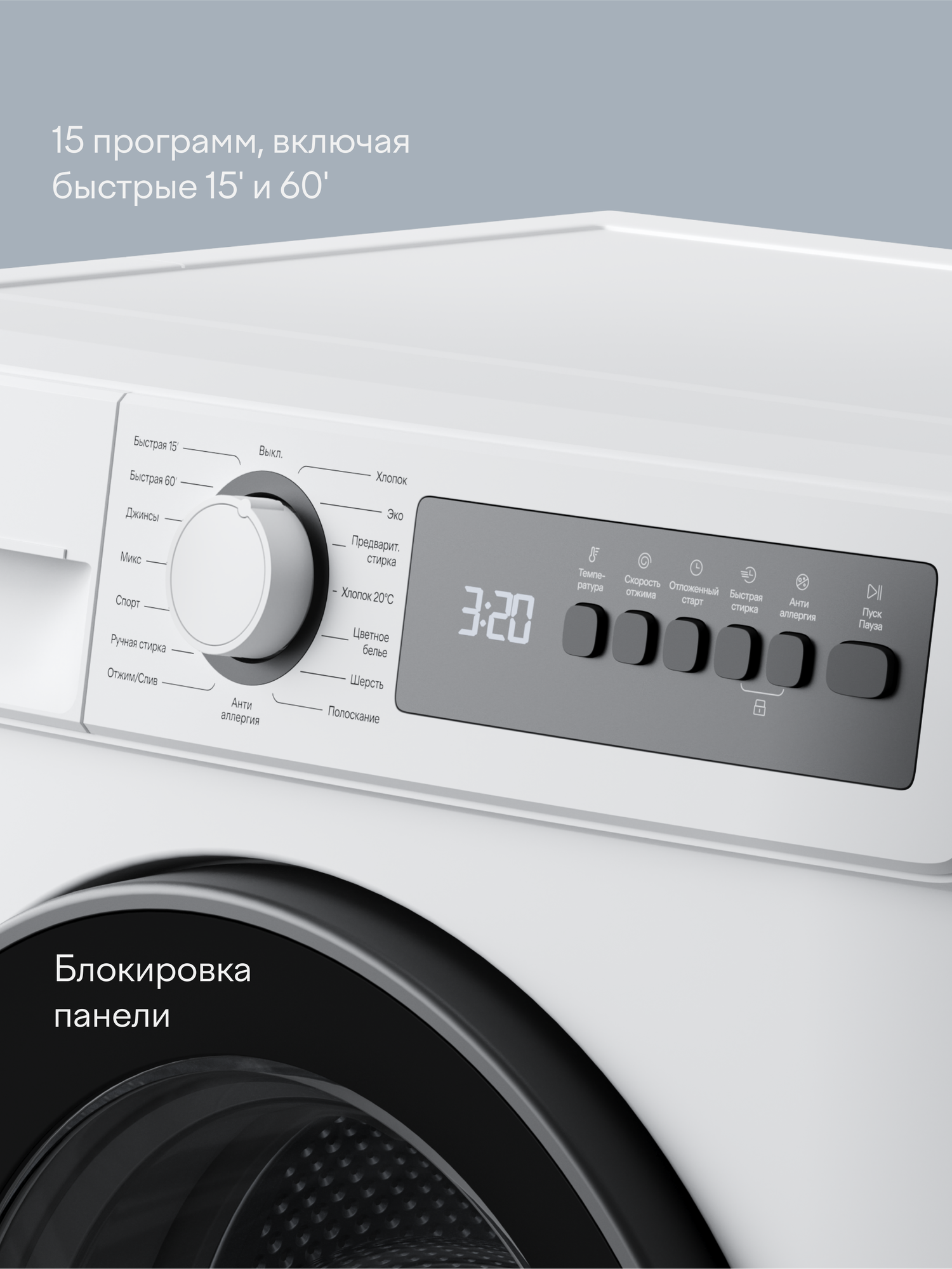 Стиральная машина узкая Tuvio WFS64MW21, загрузка 6 кг, 5 лет гарантии, отжим 1000 об/мин, 15 программ, белый — фото 24
