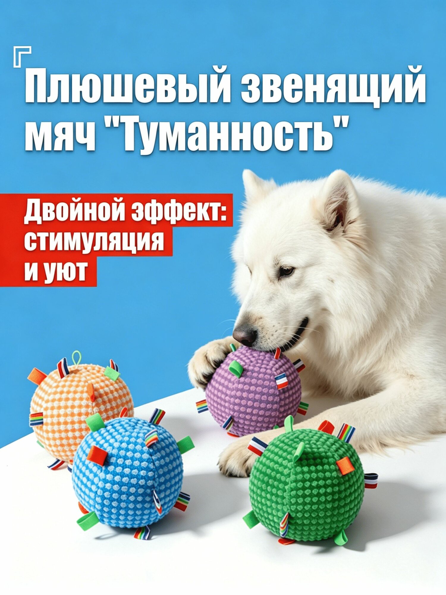Мяч-колокольчик Для Домашних Животных, Игрушки Для Домашних Животных