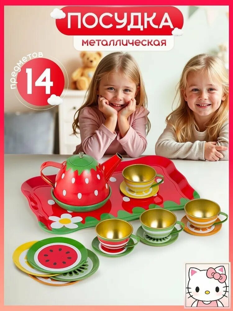 Сюжетно-ролевые игрушки, металлическая сюжетно-ролевая игрушка красного цвета для увлекательных игр
