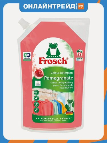 Изображение товара Жидкое средство для стирки Frosch фрош Гранат, 1.5 л, м/у