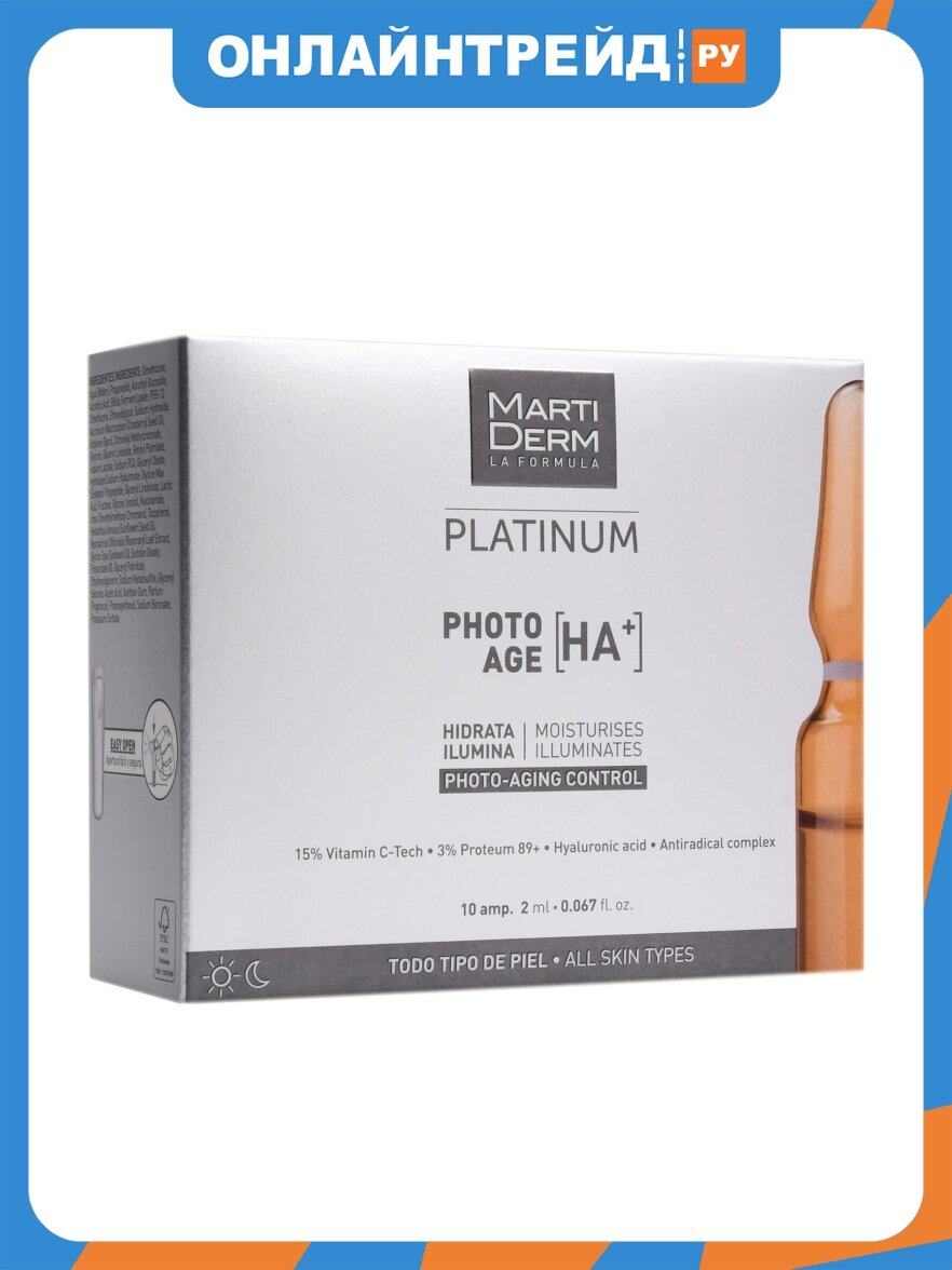 Ампулы для лица Martiderm Platinum Коррекция фотостарения гиалуроновая кислота +, 10х2 мл