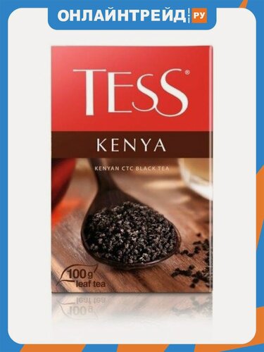 Изображение товара Чай Tess Kenya черный листовой гранулированный, 100 г