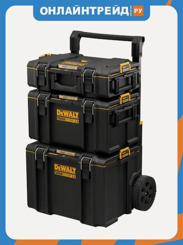 Изображение товара Комплект из 3-х модулей Dewalt DWST83402-1, TOUGHSYSTEM 2.0 (DS165+DS300+DS450)