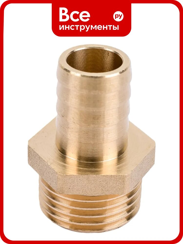 Переходник LEXLINE, латунь, 1/2", наружное соединение, диаметр трубы 14мм