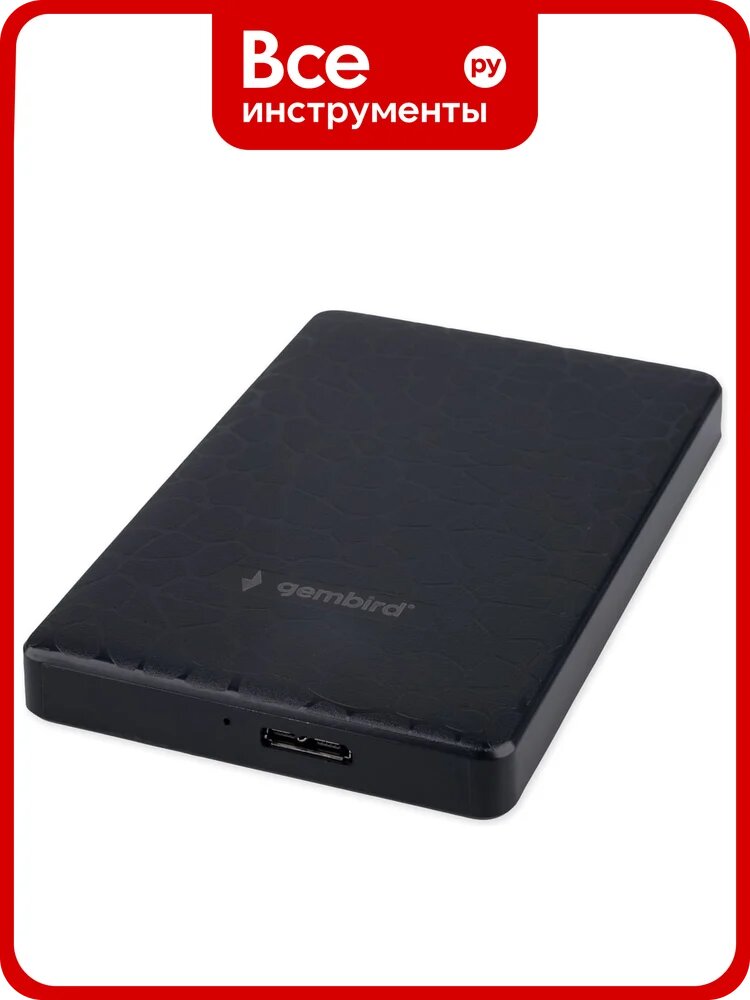 Внешний корпус Gembird EE2-U3S-30P, черный пластик, поддержка 2.5‑дюймовых SATA‑накопителей, подключение USB 3.0, диск
