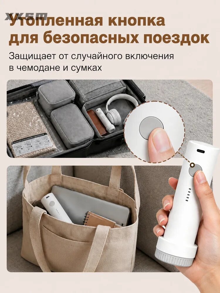Мини вакуумный насос Type-C 1500 мАч, Аккумуляторный насос для вакуумных пакетов