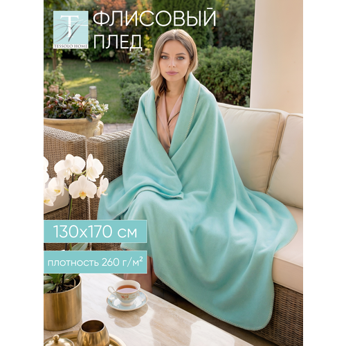 фото Плед флисовый 130х170 см tessolo home плотный на кровать бирюзовый