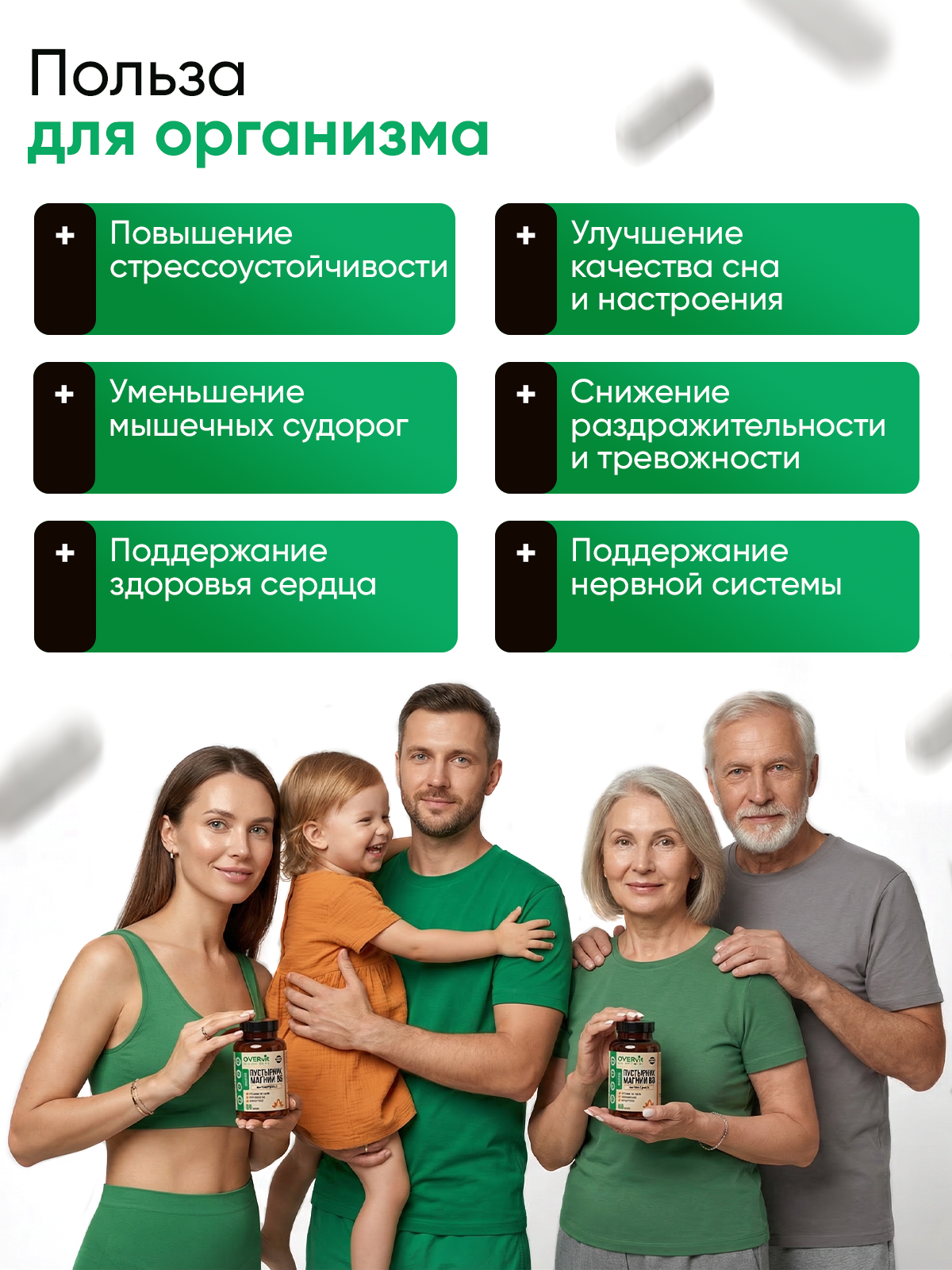 Магний B6, магний цитрат с витамином В6, от стресса, для нервной системы, успокоительное, 90 капсул — фото 5