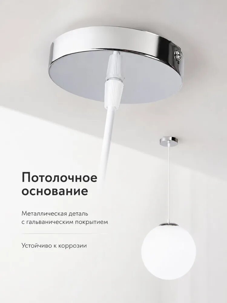 Люстра, E27, 12 Вт — фото 1