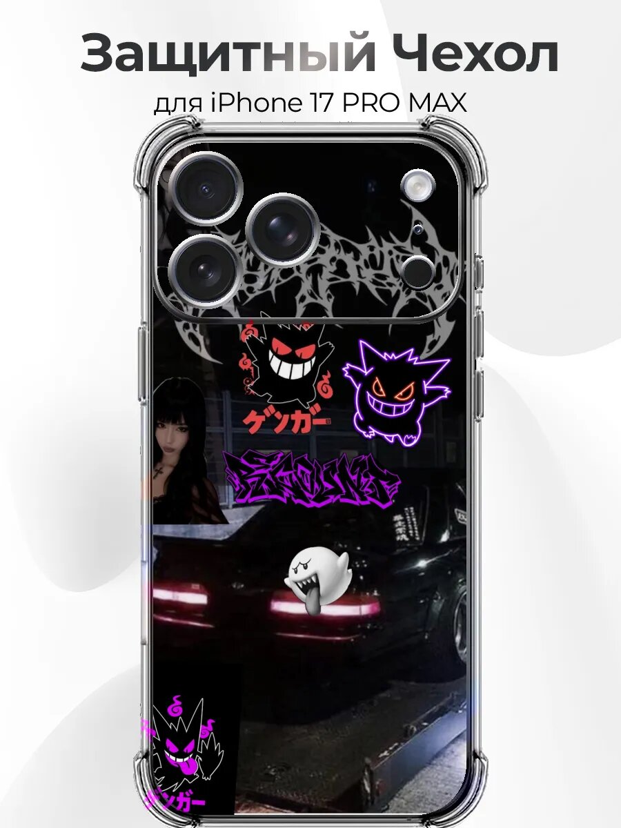 Чехол iPhone 17 Pro Max черная Silvia S13 326Power
