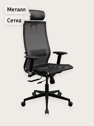 Изображение товара Кресло Метта Samurai New LITE (Black) SynchroSit 10, кресло офисное, кресло для дома, черный