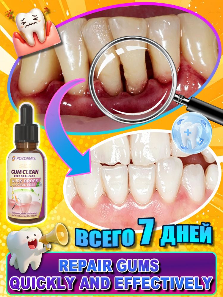 Эфирные масла используются для лечения рецессии десен. Также лечат кровотечение и воспаление. Освежают дыхание.