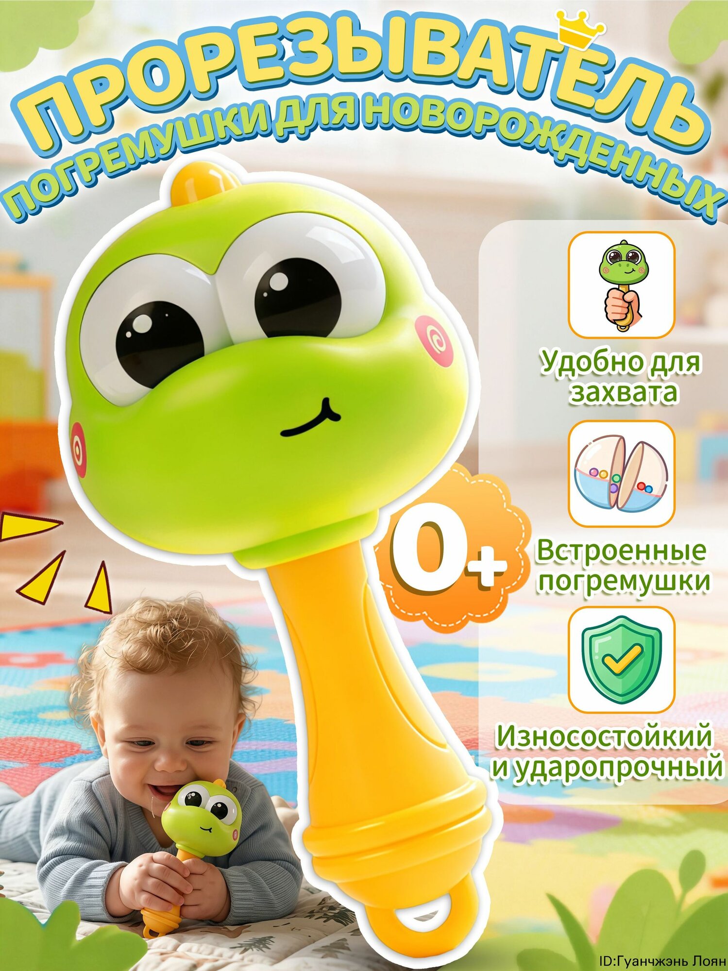 Погремушка для новорожденного 0+, игрушки для новорожденных от 0, зеленый, Подходит для подарка и декора