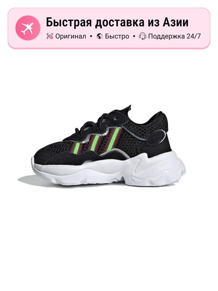 Кроссовки adidas Originals Adizero Select 2.0